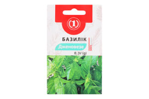 Насіння Базилік Дженовезе зелений 0,3г ТМ "1"