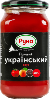 Соус с сахаром и подсластителем стерилизованный Украинский фирменный Руна с/б 485г