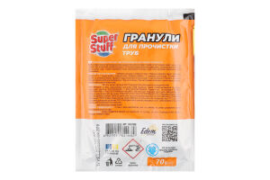 Гранули д/прочистки труб Magic Granules 70г Super Stuff