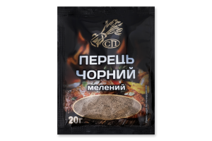 Перець чорний мелений СП 20 г пак