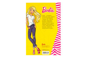 Книга-развивайка для детей от 3лет Стилист для Барби Barbie Egmont 1шт