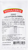 Соус-заправка для салатів Цезар-бальзамік Vita Verde м/у 40г