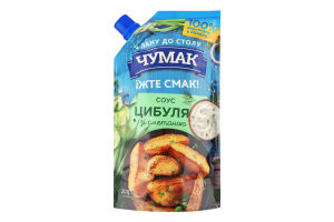 Соус Лук со сметаной Чумак д/п 200г