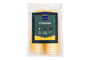 Стаканы для холодных напитков пластиковые желтые 180мл METRO PROFESSIONAL 6шт