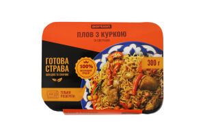 Плов з куркою та овочами Portion к/у 300г