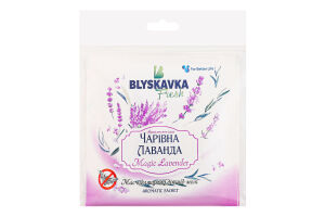 Саше ароматическое Волшебная лаванда Fresh Blyskavka 20мл