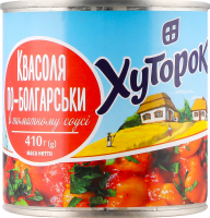 Квасоля стерилізована по-болгарськи в томатному соусі Хуторок з/б 410г