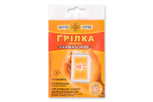 ГрілкаМедFarmasorbe