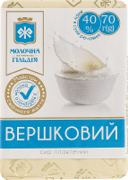 Сир плавлений 40% Вершковий Молочна гільдія м/у 70г