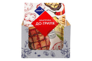 Приправа для гриля Премія м/у 20г