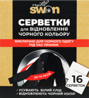 Серветки д/відновлення чорного кольору 16шт Crystal Swan