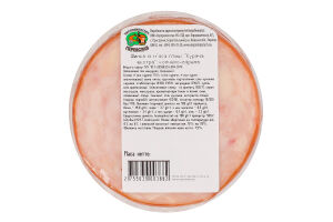 Шинка із м'яса птиці Куряча екстра Укрпромпостач-95 в/к в/с кг