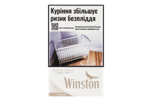 Сигареты с фильтром Winston True Silver 20шт