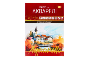 Папір д/акварелі А4 10аркушів Апельсин