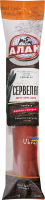 Ковбаса Сервелат Алан в/к в/ґ кг