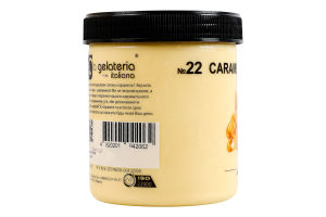 Морозиво Солена карамель La Gelateria Italiana п/б 330г