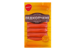 Сосиски Підкопчені Глобино 1с в/у 325г