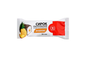 Продукт молоковмісний Сирок глазурований з наповнювачем Ананас 26% 36г ТМ "1"