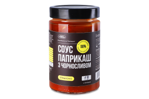 Соус Лавка традицій Паприкаш з чорносливом