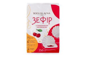 Зефир с вишневой начинкой Богуславна м/у 250г