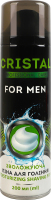 Піна для гоління зволожуюча для чутливої шкіри For men Cristal 200мл