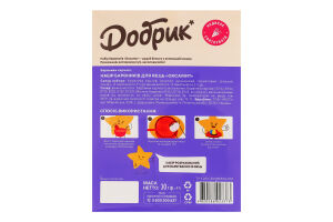 Набор Красители пищевые для яиц 5х3г + кислота винная 5х3г Бархат Добрик к/у 1шт