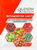 ФІТОДОКТОР (20 ГР)
