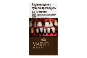 Сигариллы с фильтром Marvel Demi Dark Reserve 20шт