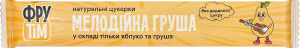 Цукерки натуральні яблучно-грушеві без доданого цукру Мелодійна груша ФруТім м/у 20г