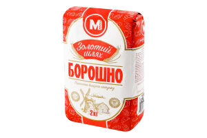Борошно Золотий Шлях 2 кг