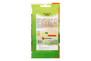 Насіння Квіти Цинiя махрова сумiш 0,5г Яскрава