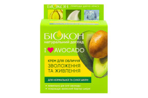 Крем для обличчя Зволоження та живлення I love avocado Біокон 50мл