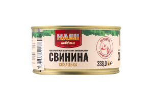 Свинина Казацкая Наші Ковбаси ж/б 338г