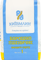 Мука пшеничная Київмлин в/с м/у 1кг