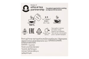 Чай зелений ароматизований з лемонграсом та цедрою лимона Pickwick к/у 20х2г