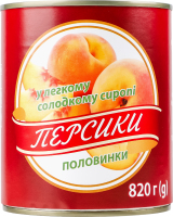Конс Персик Суббота 850 г В сиропі