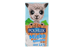 Молоко ультрапастеризов Polmlek Шкільне молоко1,5%