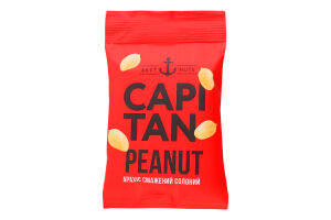 Арахис жареный соленый Capitan м/у 70г