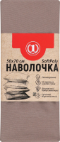 Наволочка шоколадна 50х70см №1475447 SoftPoly ТМ "1" 1шт