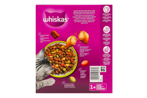 Корм сухой полнорационный для взрослых котов С ягненком Whiskas к/у 800г