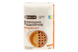 Мука пшеничная Вілія в/с м/у 5кг
