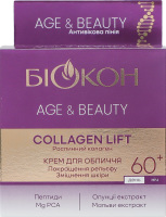 Крем для обличчя 60+ Collagen lift Age&Beauty Біокон 50мл