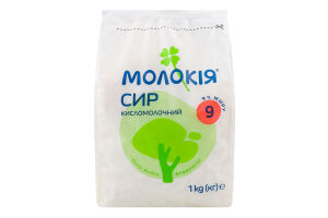 Сир кисломолочний 9% Молокія м/у 1кг