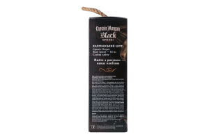 Набір Напій алкогольний 1л 40% на основі карибського рому Black Spiced + 2 чарки Captain Morgan к/у 3шт