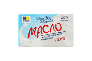 Масло солодковершкове 72.6% Селянське Дари Карпат м/у 180г