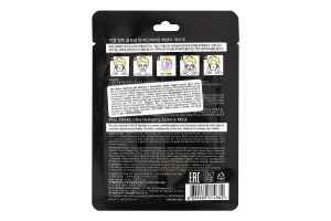 Маска д/обличчя Ефект ботоксу з екстрактом зміїної отрути тканинна 25мл Екель