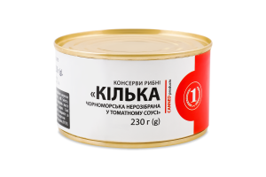 Килька черноморская неразделанная в томатном соусе ТМ "1" ж/б 230г