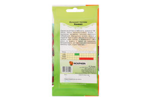 Насіння Квіти Духмяний горошок Кеннет червоний 1г Яскрава