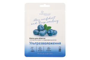 Маска для лица тканевая с экстрактом голубики и гиалуроновой кислотой Ультраувлажнение VIA Beauty 25г