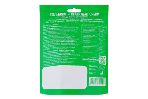 Снеки хрустящие с сыром и луком Соленики Снеки Світу д/п 85г